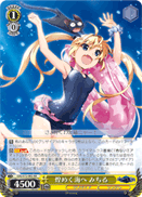 Towards the Shimmering Sea, Michiru