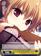 Summer Festival Sniper, Makina