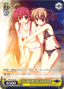 A Summer Memory, Amane & Makina