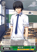 Yuuji Kazami