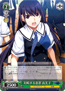 Will to Confront, Yumiko