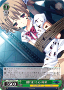 Withering Heart, Makina