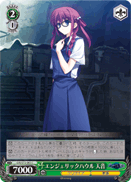 Angelic Howl, Amane