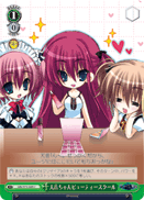 Amane-chan's Beauty School
