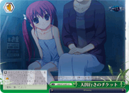 Ticket to Heaven