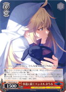 Never-Ending Tunnel, Michiru