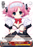 Spirit to Serve, Sachi
