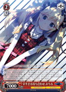 Early Arrival, Michiru