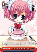 Cooking With Sacchin