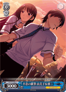 Surprise Attack, Yumiko & Yuuji