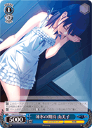 Little Expectation, Yumiko