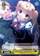 A New Beginning, Michiru