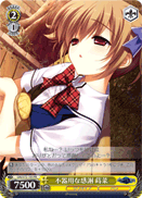 Awkward Gratitude, Makina