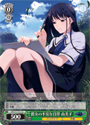 Her Uneasy Daily Life, Yumiko
