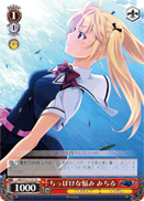 Insignificant Worries, Michiru