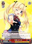 Michiru Matsushima