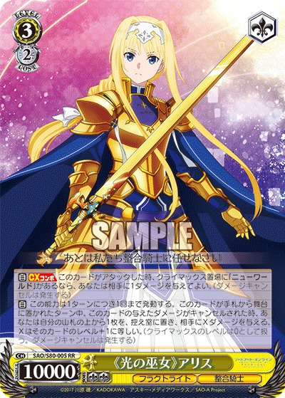Deck Search