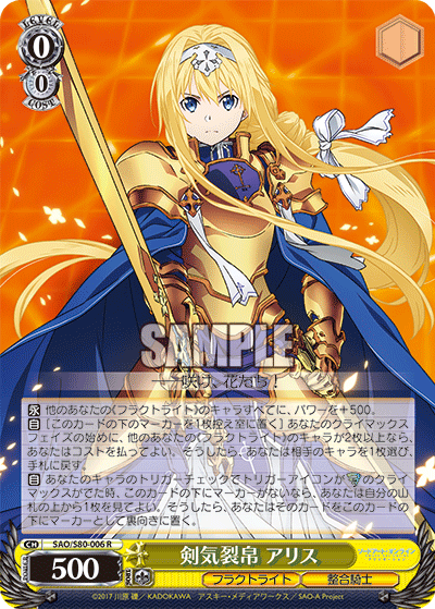 8风 alice