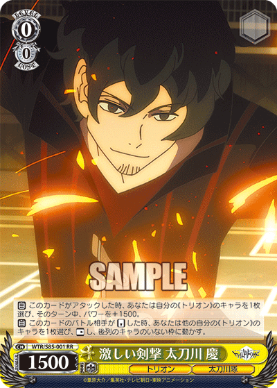 ワールドトリガー デッキ チョイス 門 ワールドトリガー デッキ チョイス 門 - メルカリ