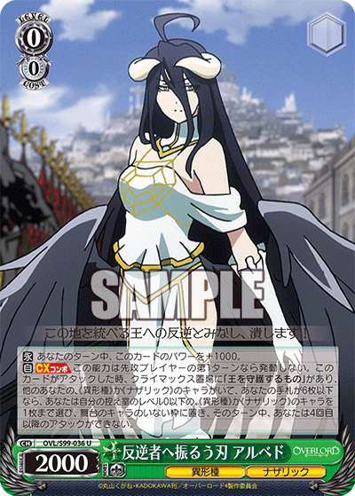 Albedo