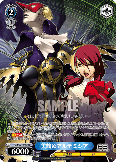 Export Toquill Last Updated 9 9 21 Characters 34 Events 8 Climaxes 8 Level 0 16 Level 1 11 Level 2 14 Level 3 1 Deck Stats Description Sets Persona 3 Chronicles P3 Sc01 Level 0 0 1 2 3 4 5 6 7 8 9 0 1 2 3 4 5 6 7 8 9 0 1 2 3 4 5 6 7 8 9