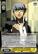 Protagonist(P4)