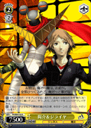 Yosuke & Jiraiya