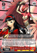 Yukiko & Konohana Sakuya