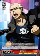 Kanji Tatsumi