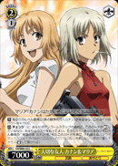 大切な友人 カナン&マリア