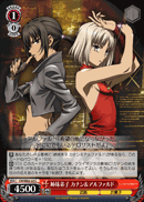 姉妹弟子 カナン&アルファルド