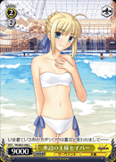 水辺の王様セイバー
Waterside Ruler Saber