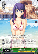 水着の桜