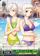 水着のセラ&リズ
Swimsuit Sera & Leys
