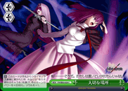 大切な場所