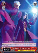 月下の紅 凛&アーチャー