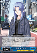 葛木メディア