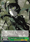 “Dead Scythe” デッドマスター
“Dead Scythe” Dead Master
