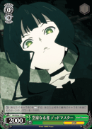 空虚なる者 デッドマスター
One Who Has Become Void Dead Master