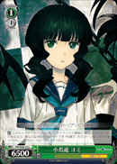 小鳥遊 ヨミ
Takanashi Yomi