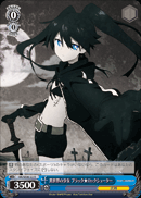 異世界の少女 ブラック★ロックシューター
Girl of the Parallel World Black★Rock Shooter