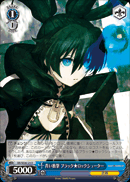 青い衝撃 ブラック★ロックシューター
Blue Impact Black★Rock Shooter