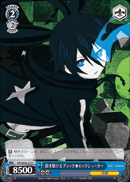 闇を駆ける ブラック★ロックシューター
Running in the Darkness Black★Rock Shooter