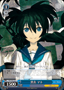 黒衣 マト
Kuroi Mato