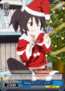 Xmasパーティ マト
Xmas Party Mato