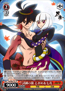 試練の旅 とがめ＆七花
Journey of Trials Togame & Shichika