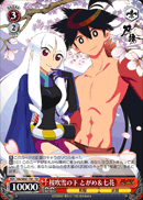 桜吹雪の下 とがめ&七花