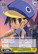 プリニー殲滅部隊のリーダー フーカ
Prinny Exterminator Force Leader Fuuka