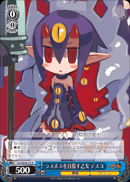 ラスボスを目指す乙女 デスコ