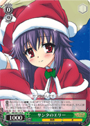 サンタのエリー
Santa Elly